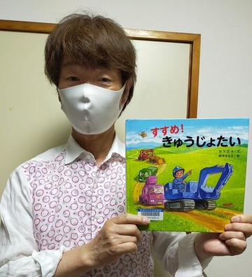 こやす