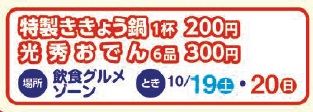 2019jy