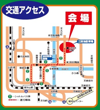 交通アクセス