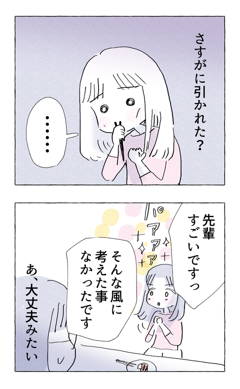 yasasisa65_1