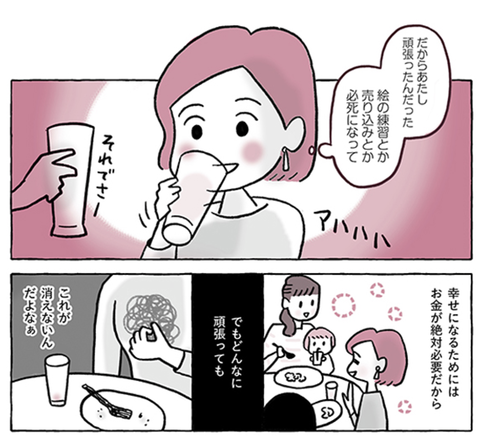 スクリーンショット 2022-11-07 11.30.48