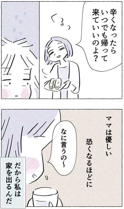 yasasisa01-4