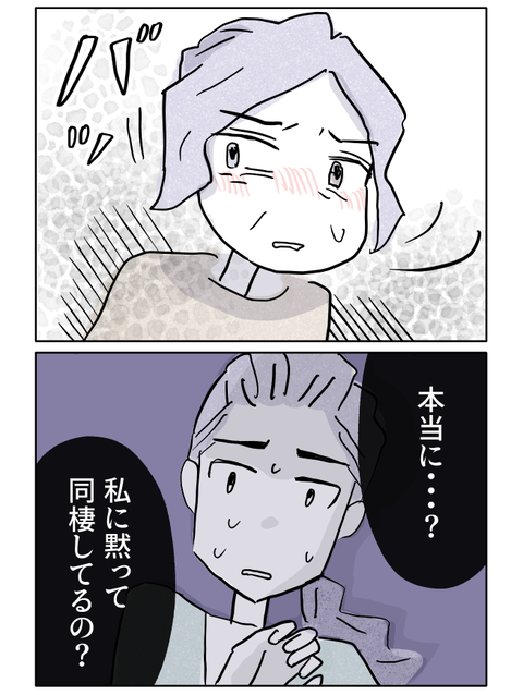 yasasisa2_6-4