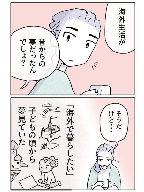 yasasisa2_11-1