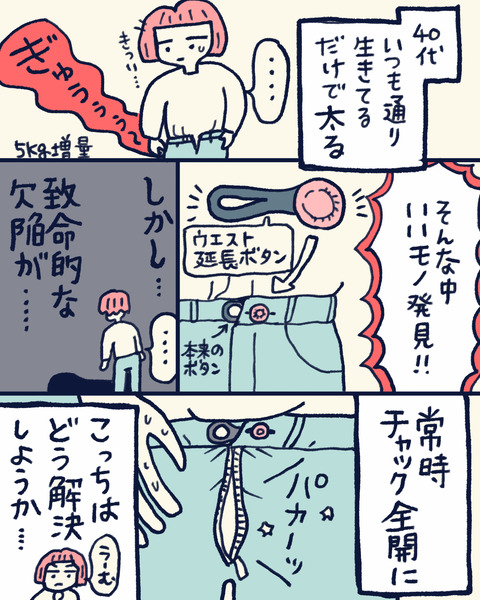 日記_15
