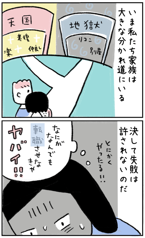 スクリーンショット 2022-12-21 16.49.57