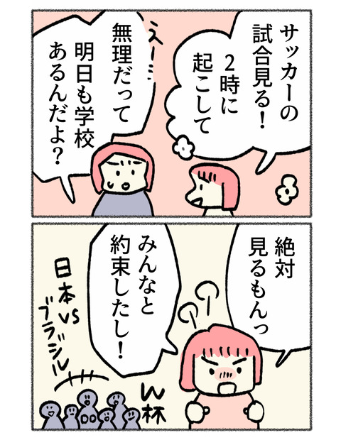 nikki2-08_1