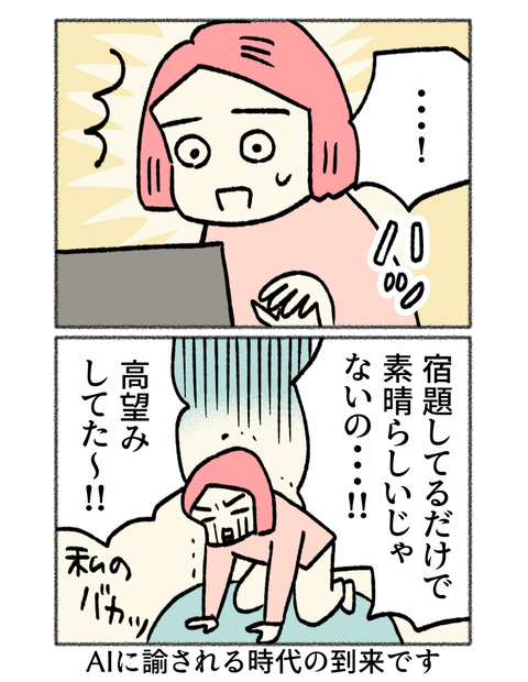 nikki2-06_4