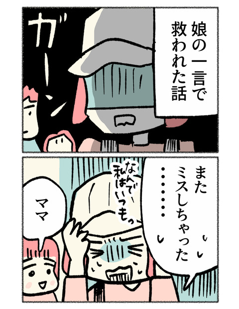 nikki2-01_1