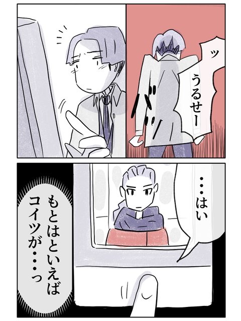 yasasisa2_55-4