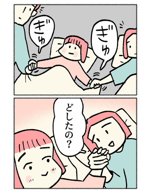 nikki2-19_1