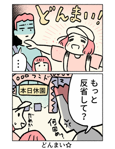 nikki2-01_4