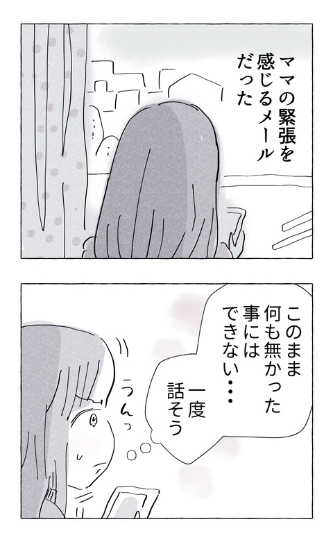 yasasisa72_2