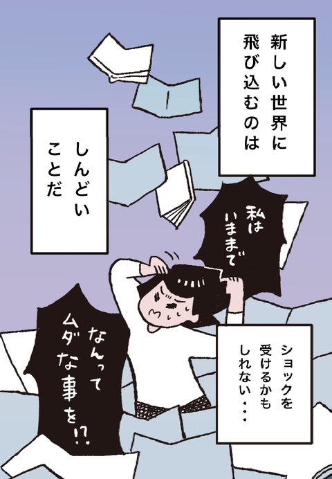 スクリーンショット 2024-03-06 16.36.02