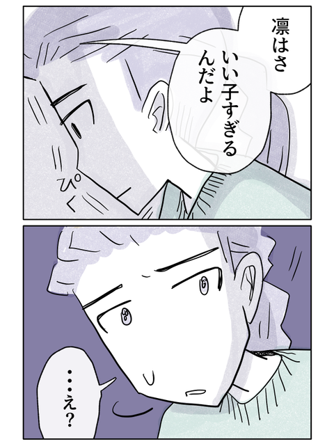 yasasisa2_34-3