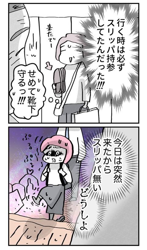 konnaoya29_2
