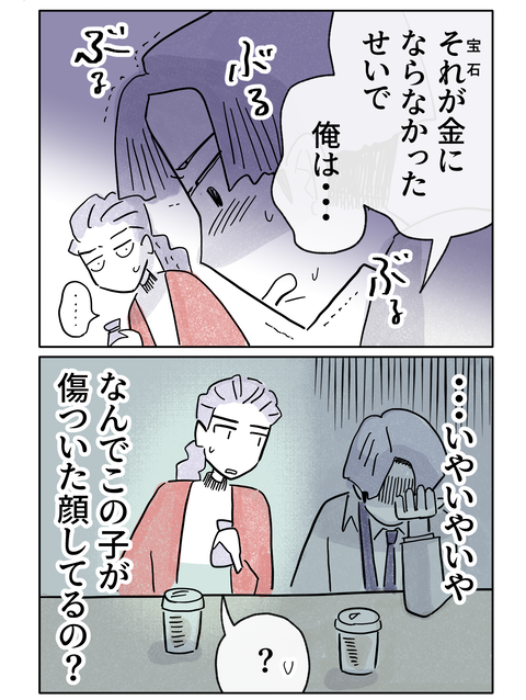 yasasisa2_58-1