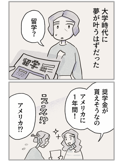 yasasisa2_11-2