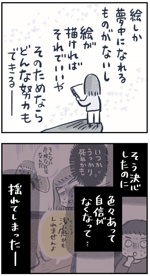 unmei14-00003