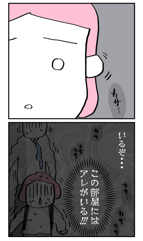 konnaoya32_4