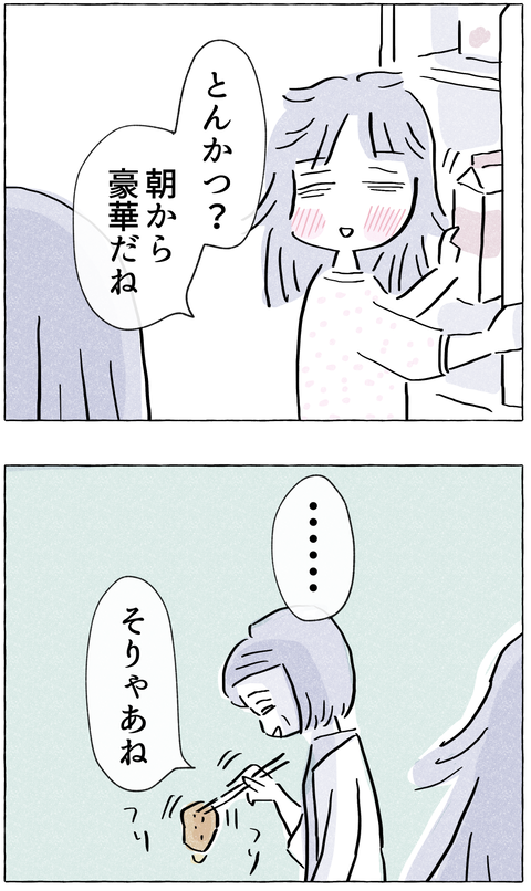yasasisa01-2