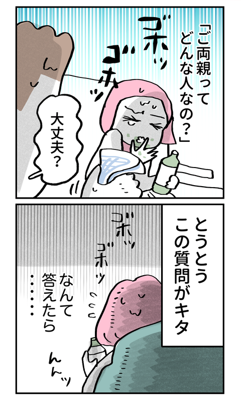 スクリーンショット 2022-11-06 16.28.34