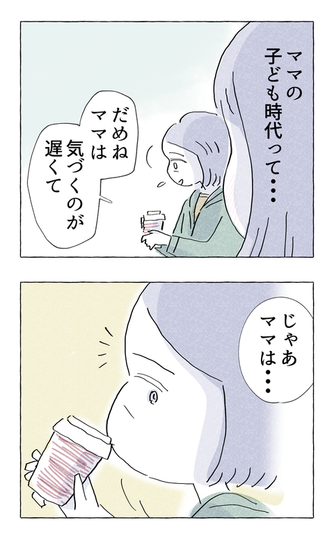 yasasisa76_3