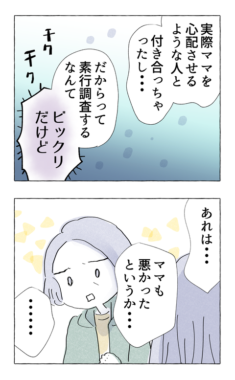 yasasisa80_3