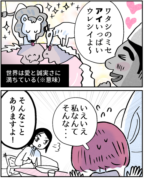 spice1_06-2