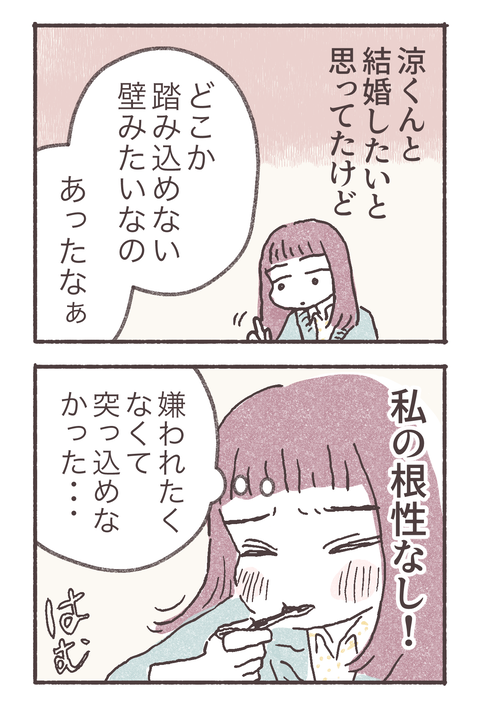 shoushin10-1