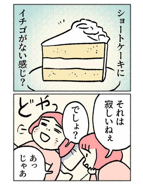 nikki2-03_2