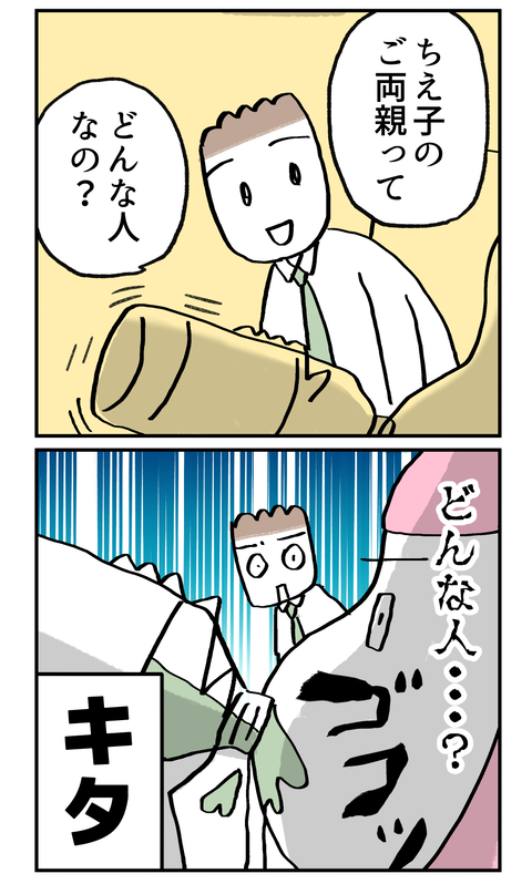 konnaoya02_4