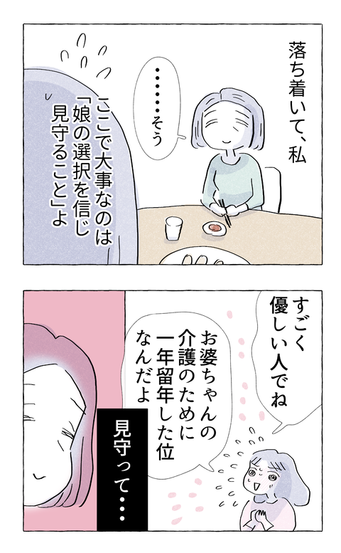 yasasisa34_2