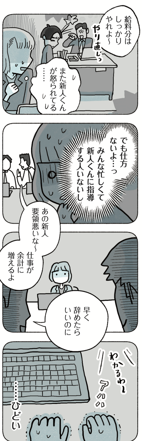 スクリーンショット 2025-06-05 10.34.18