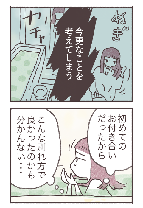 shoushin05-3