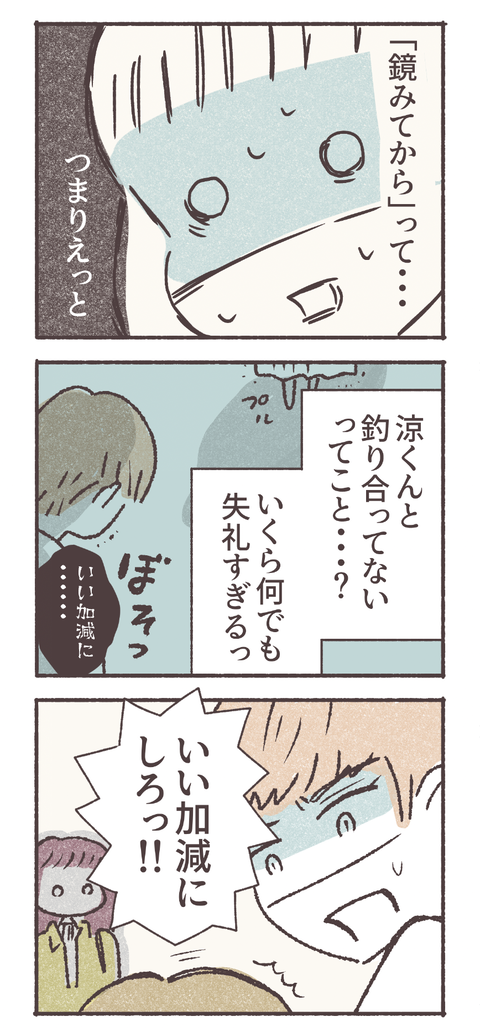 shoushin15-1
