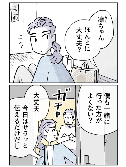 yasasisa2_1-1