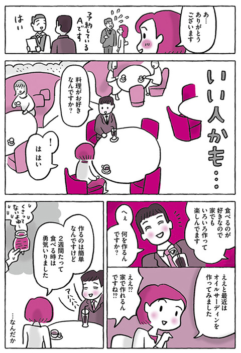 kaseidara_56