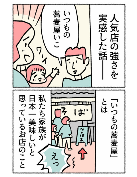 nikki2-11_1