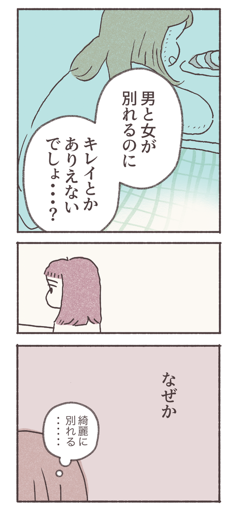 shoushin04-2