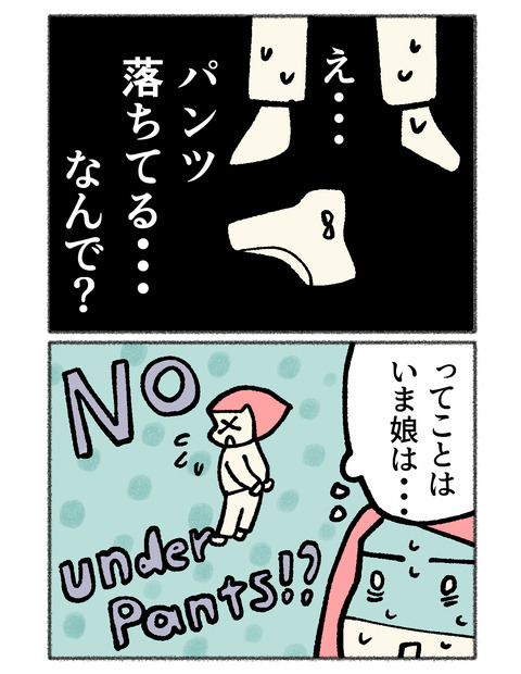 nikki2-10_2
