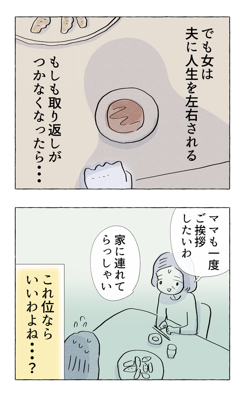 yasasisa34_4