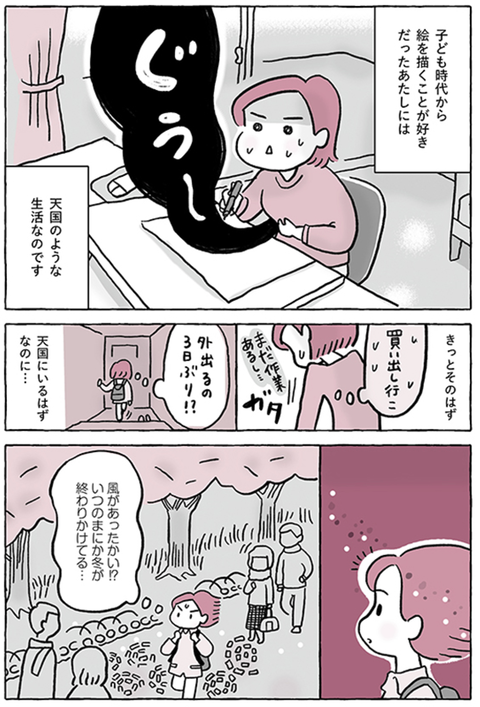 スクリーンショット 2022-11-07 11.13.28