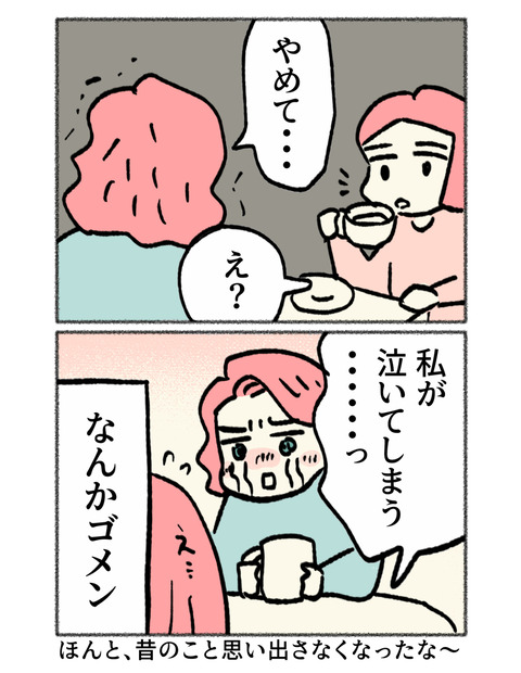 nikki2-02_4