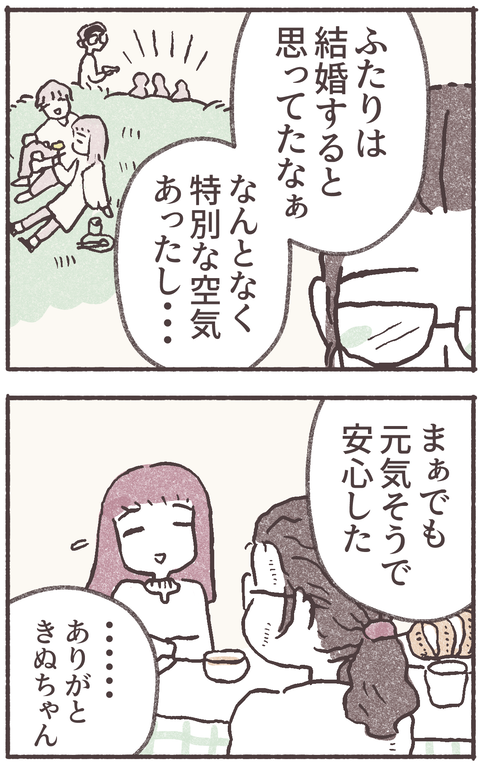 shoushin02-3