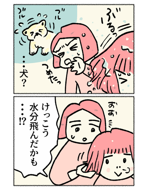 nikki2-07_2