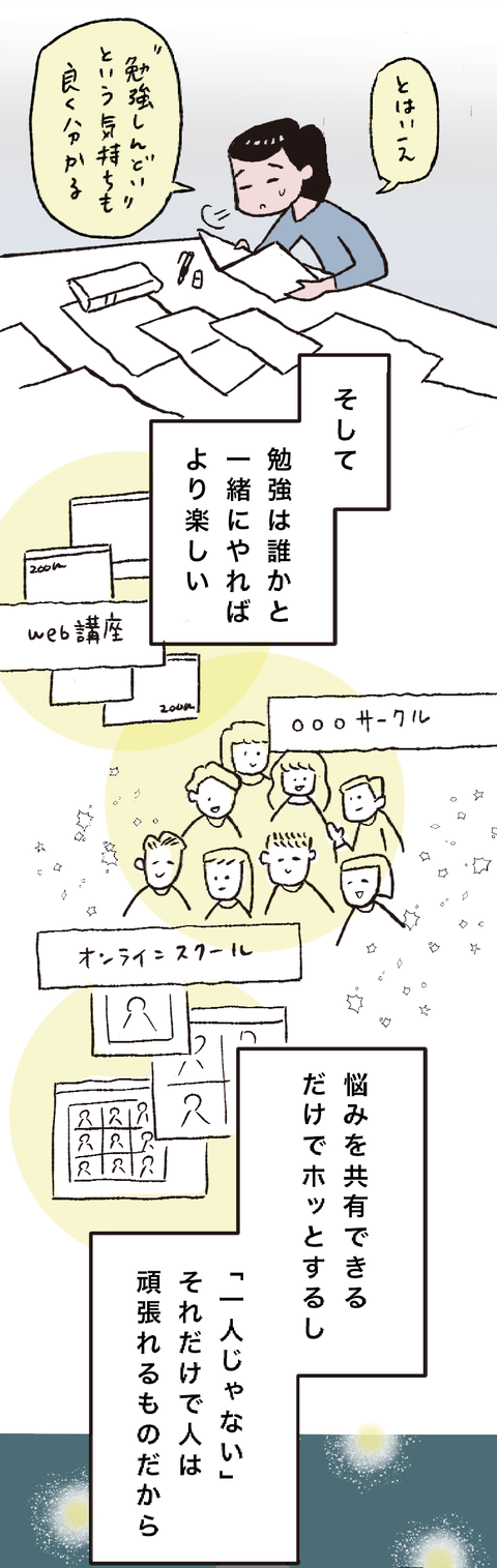 スクリーンショット 2024-03-06 16.36.37