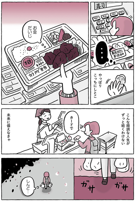 スクリーンショット 2022-11-07 11.13.48