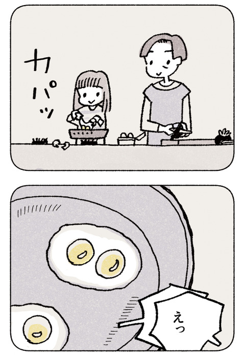 uranai02_1