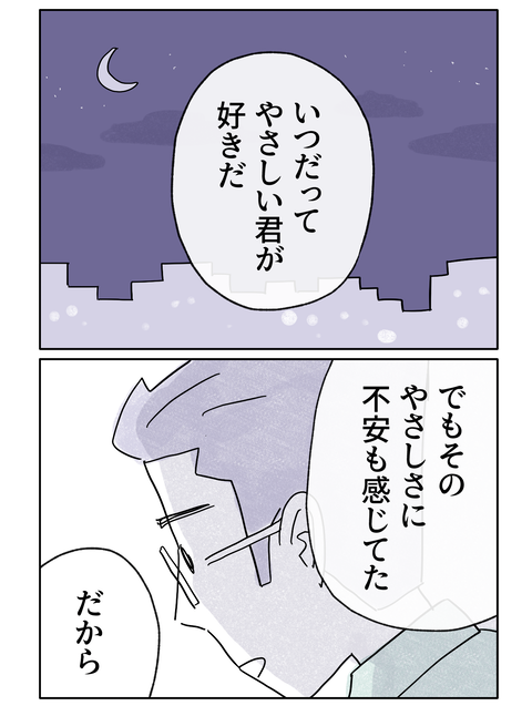 yasasisa2_67-1